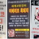 성림 영농조합법인 이미지