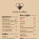 럽잇커피