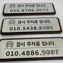 몬스터팩토리 이미지