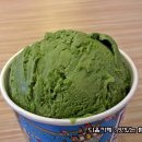 베스킨라빈스31아이스크림
