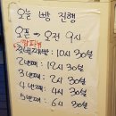 하에레츠(HaereTz)