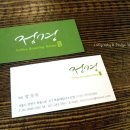 정경디자인 네이버블로그