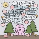 ❤️ 윌~링 ❤️ 이미지