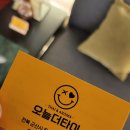 청소마스터비치움 이미지