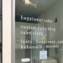 해피닛케이크