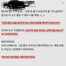 초등교사가 바라보는 ㄷㄷㅇㄷ 시점 이미지