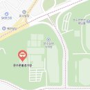 문수론볼경기장 이미지