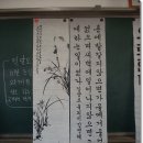 충효학생서예대전 이미지