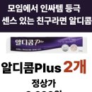 옥계남로-3 이미지