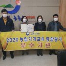 장흥군농업기술센터 이미지