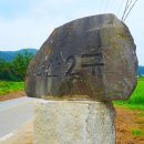 내산2리 이미지