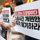 "주 52시간으론 안 돼"… 정부, '주 69시간제' 재논의 초읽기 이미지