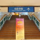 벽초탕