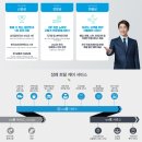 프리드빌딩 | 웅진프리드라이프 상조 가입 혜택 늘정성 늘만족 늘함께 가격 장례비용 총정리