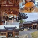 대구 중앙로역 반월당역 한옥카페 스타벅스 대구종로고택점