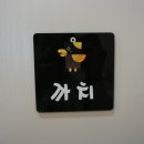 완산골게스트하우스