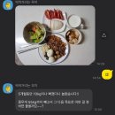 기프트짐 | 마북동PT 더기프트짐 선생님들 후기!