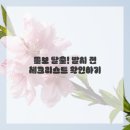 센텀오딧세이치과의원