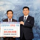 단양농업협동조합 이미지