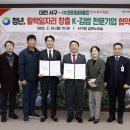 청년김밥 이미지