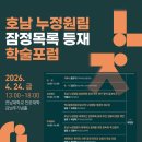 ㈜서원테크 이미지