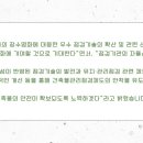 명승에스에이건축건축사사무소 이미지