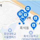 서울고치과의원 이미지