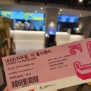 원더랜드 전주객사 이미지