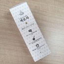 용규네 스토어 | 제로차 한방다이어트 자유다방 한방차로 몸을 가볍게