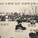 대한무도관 이미지