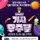 밀양시립도서관 이미지