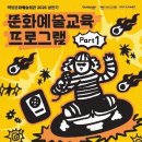 백양회관