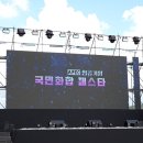 청년문화트럭협동조합 | EBTS협동조합 경주 APEC 기념 행사 개최