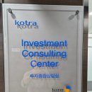한솔 행정사사무소 이미지