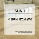 선일종합인테리어 네이버블로그