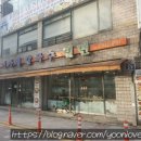 이가네만두 이미지