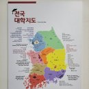 국어의훈련도내학원