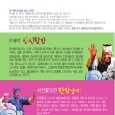 (주) 삼신문화