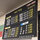 대구막창 | 내돈내산 경북 안동 태화동 막창 맛집 대구막창 방문 후기