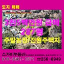 마산대표공인중개사사무소 이미지