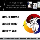해동검도동호본관