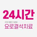 지영환화인의원 이미지