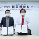 의료법인 영경 의료재단 이미지