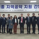 조치원청사 이미지