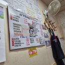 금성식당 - 청주시 흥덕구 강서로 77 | 금성식당