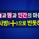 우물정