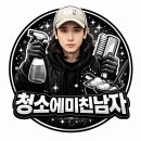 건강에미친남자