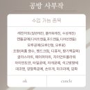 (3/28) 레진 압화 코스터 만들기 | 압화 티코스터 만들기 수업｜봄 힐링 공예·기관 출강 프로그램 추천 : 성인 단체수업 힐링프로그램...