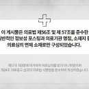 금강한의원 이미지