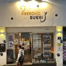 숙대입구역.청파동주민센터 이미지